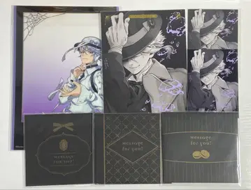 트위스티 발렌타인 아줄 메시지 카드 카운트다운 CD 포스카