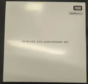 TAKARA TOMY 베이블레이드 25주년 기념 세트 BX-00