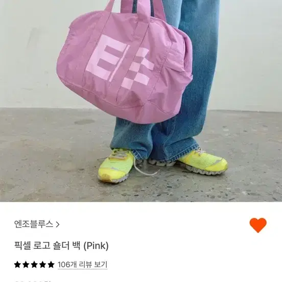 Enzo Blues Pixel Logo Shoulder Bag on Bunjang Global Site.