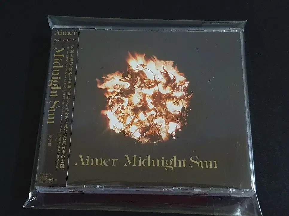 일본 제이팝 Aimer 에메 2집 앨범 Midnight Sun 음반