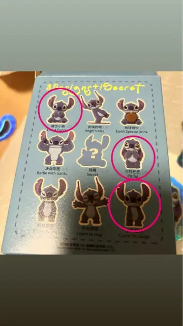 52TOYS 디즈니 스티치