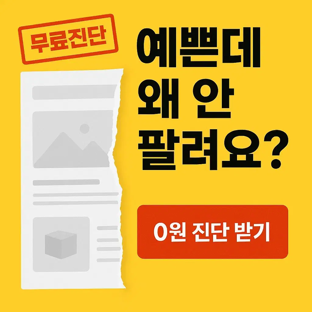 환율 | 브랜드 중고거래 플랫폼, 번개장터