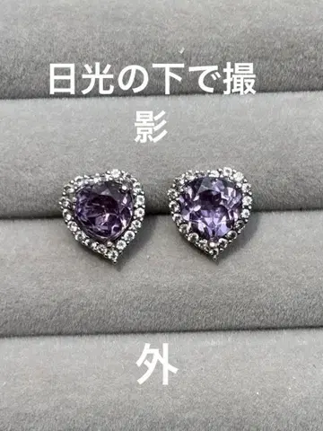 알렉산드라이트 귀걸이 라보그로운