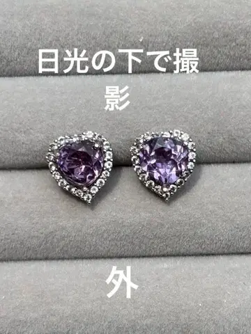 SALE 알렉산드라이트 귀걸이 라보그로운