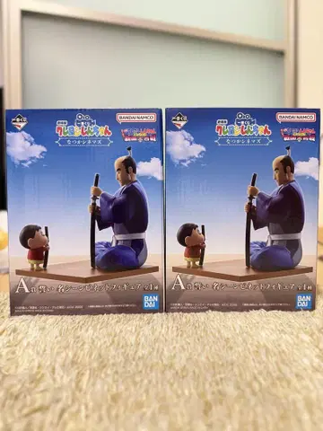 짱구는 못말려(크레용 신짱) A상 명장면 피규어 약 13cm