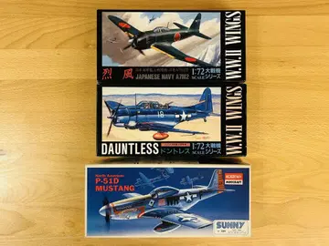 1/72 아오시마, 아카데미 & 미니 크라프트 전투기 3개 세트