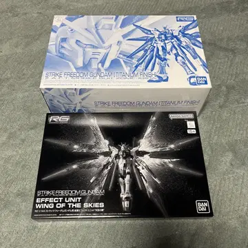 RG1/144 스트라이크 프리덤 건담 천공의 날개 세트