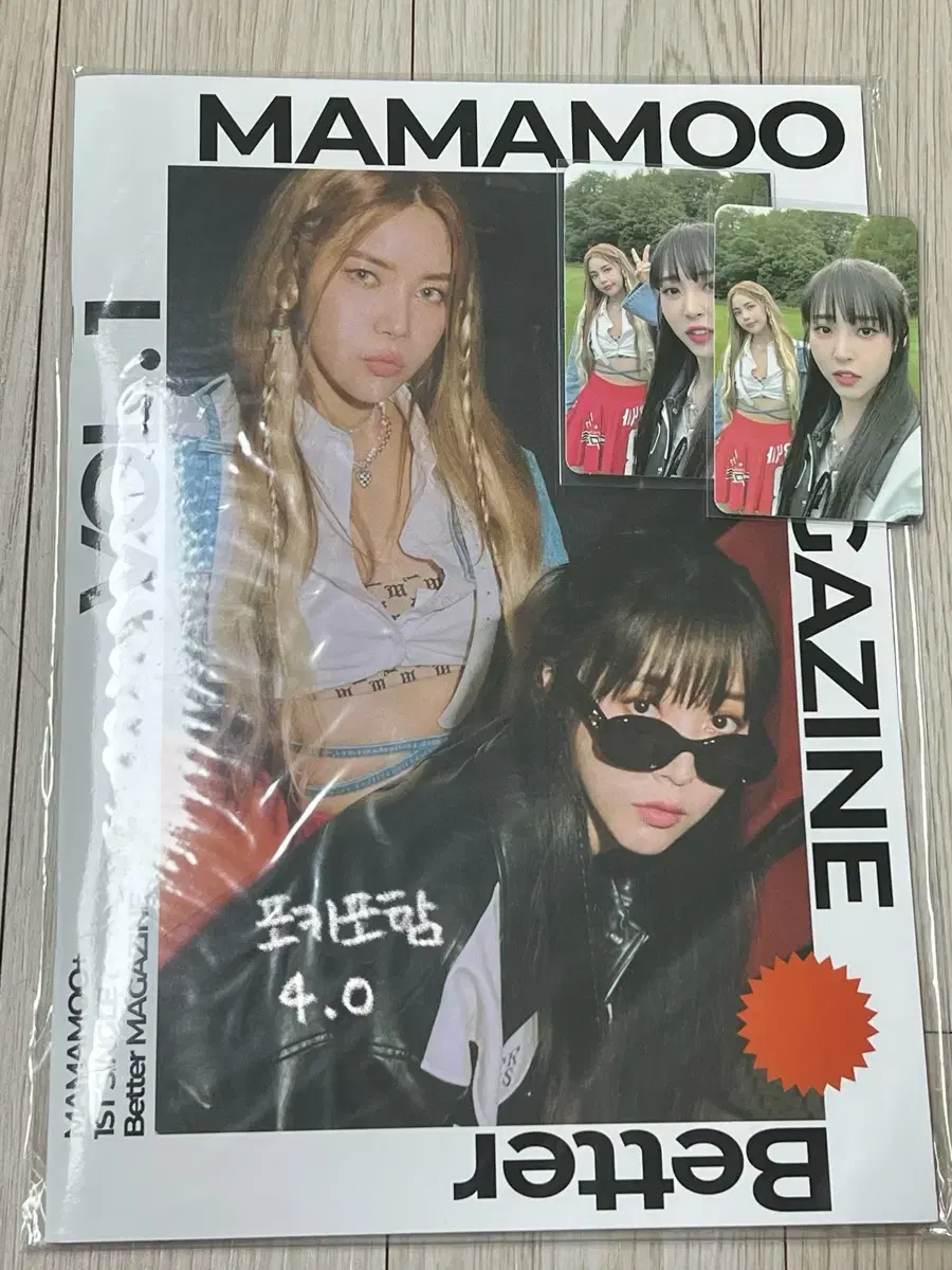 마마무 플러스 포토카드 포토북 포카 앨범포카