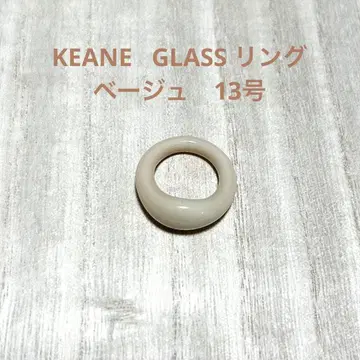 Plage KEANE / 킨 GLASS 반지 베이지 13호