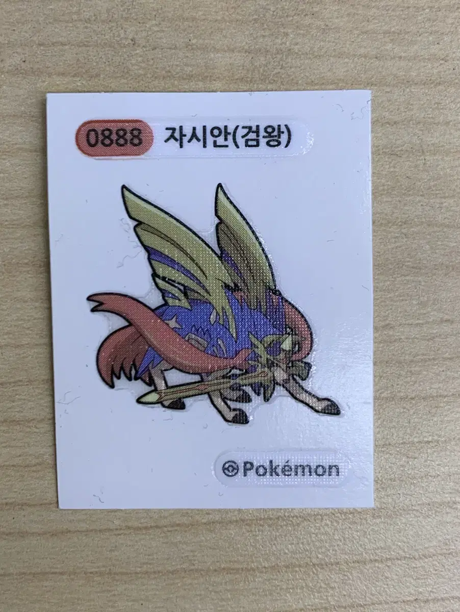포켓몬 띠부씰 (0888) 자시안 (검왕)