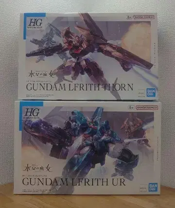 HG 건담 르브리스 울 & 건담 르브리스 손