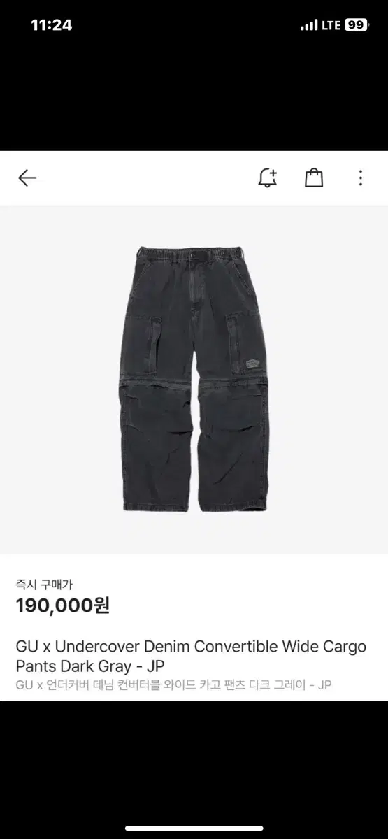 gu Undercover cargo denim jiu Undercover denim L