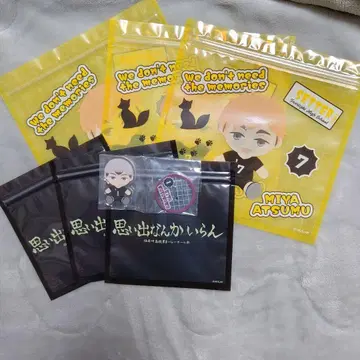 하이큐 후류 복권 누이모치 G상 키타 신스케 H상 미야 아츠무