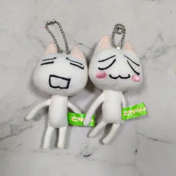 어디서나 함께 당시 상품 키체인 트로 2개 세트