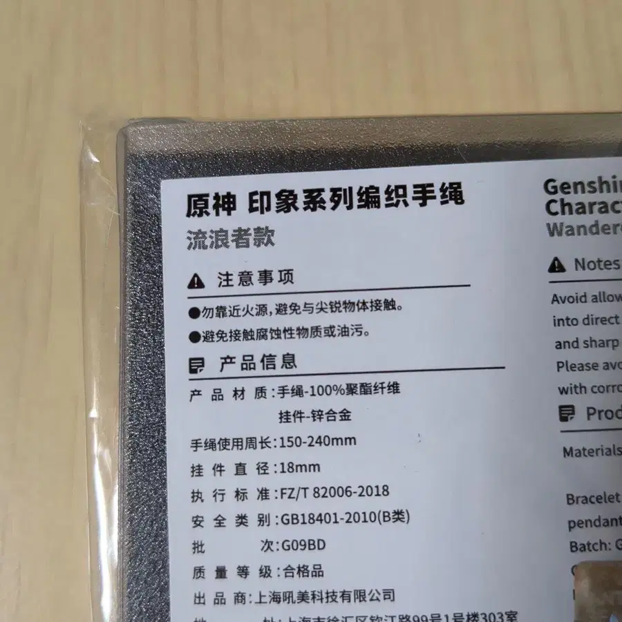 3번째 상품 이미지