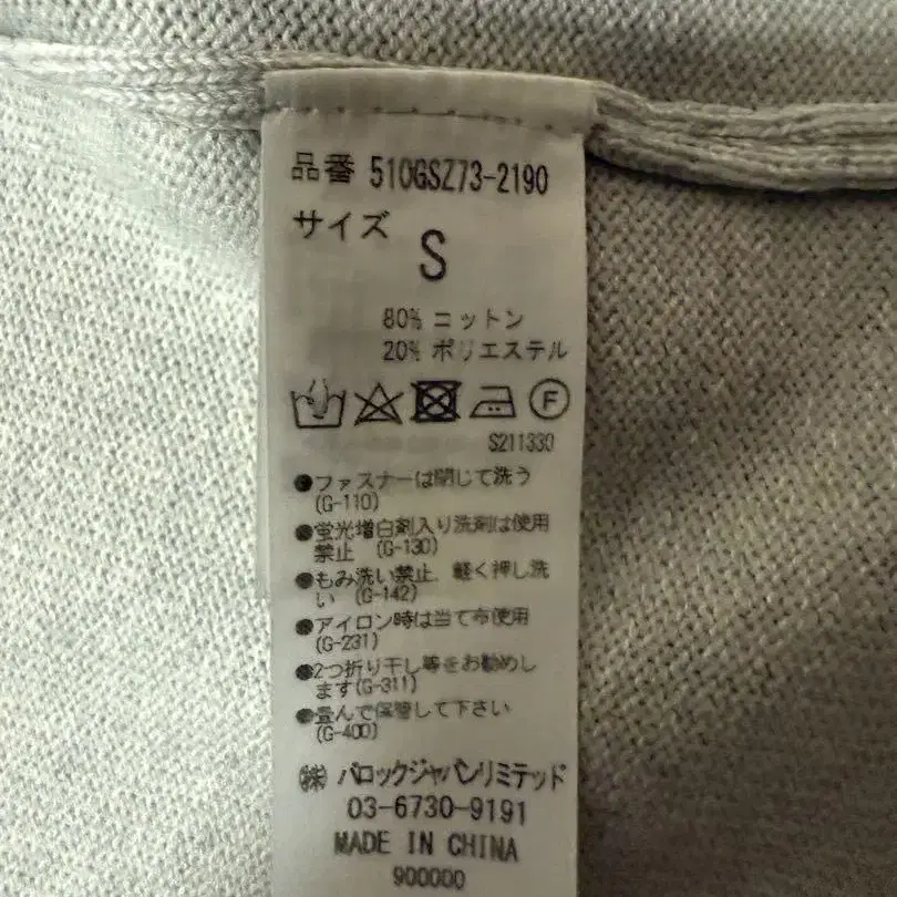 7번째 상품 이미지