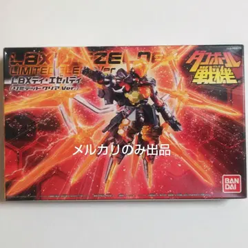 골판지 전기 워즈 디 에젤디 리미티드 클리어 ver