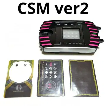 CSM 케타치 디케이 드라이버 ver2 부속물 가면 라이더
