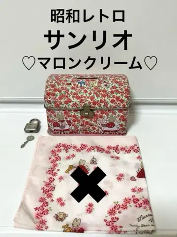 산리오 마론 크림 레어 쇼와 레트로 캔 저금통