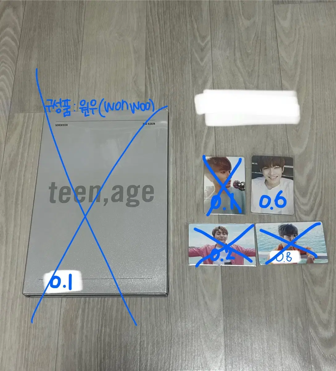 세븐틴 박수 앨범 포카 양도합니다