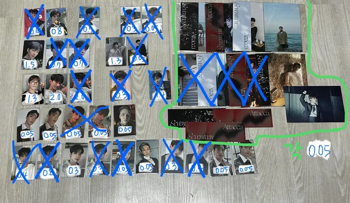 세븐틴 아타카 앨범 포카 양도합니다