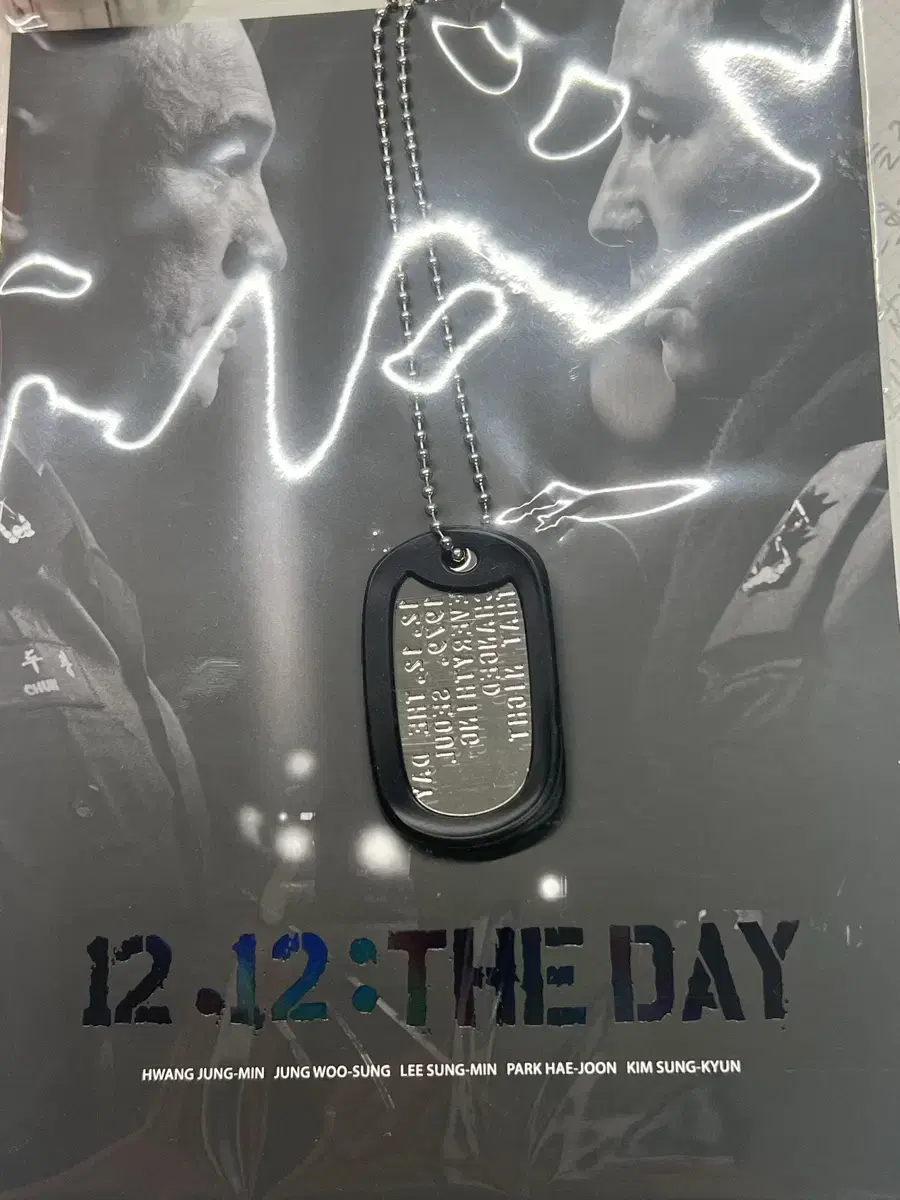 Seoul Bom Dog Tag
