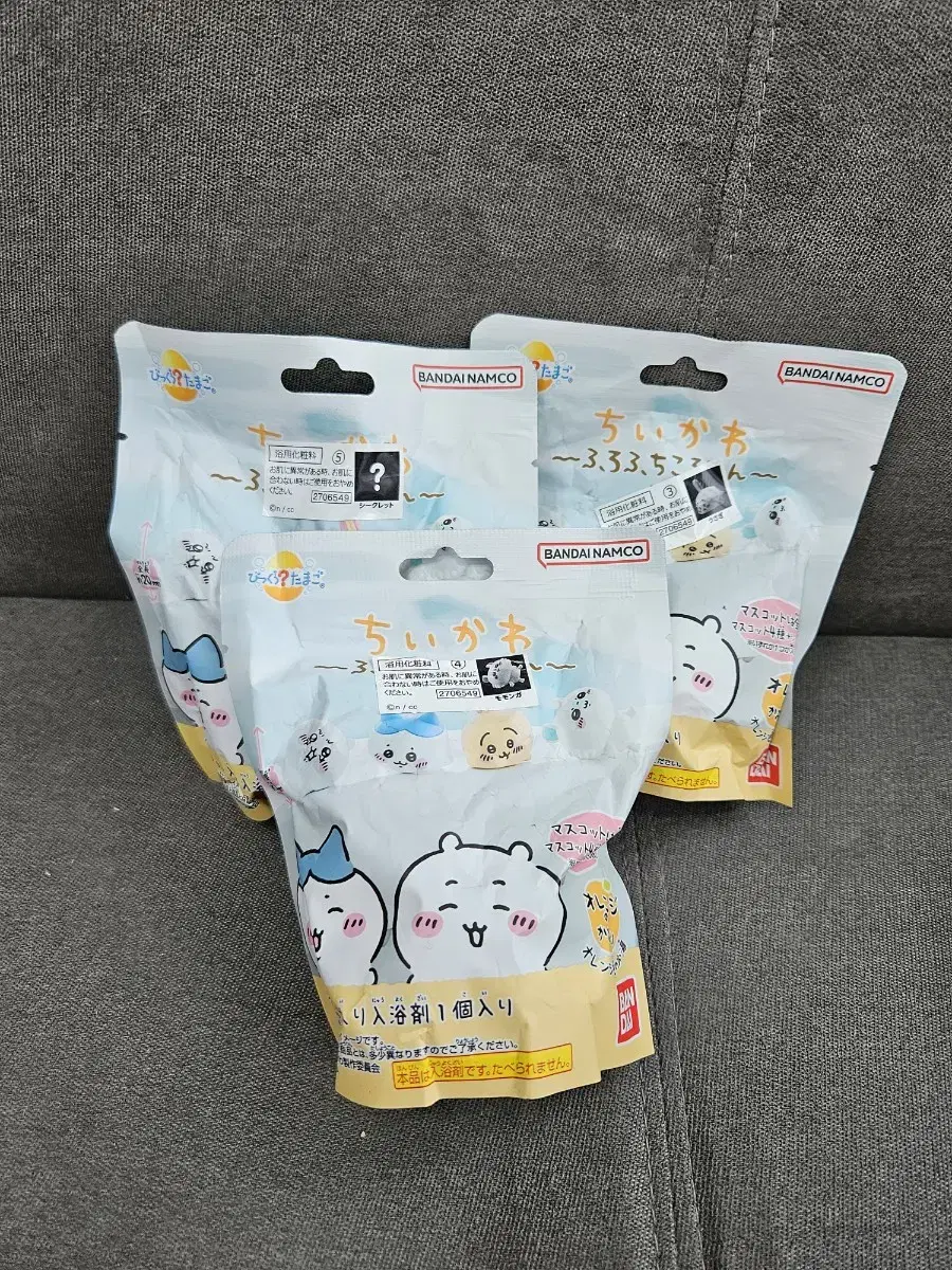 Chiikawa Sauna Figure Bath Bomb