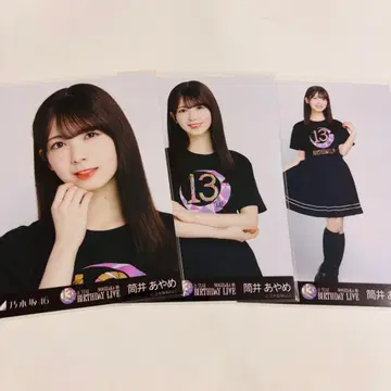 노기자카46 13th 버스라 T 브로마이드 츠츠이 아야메 3종 컴프