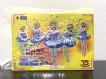 퓨처 모델 EX 합금 로빈짱 (페인팅 완료 다이캐스트 완성품)