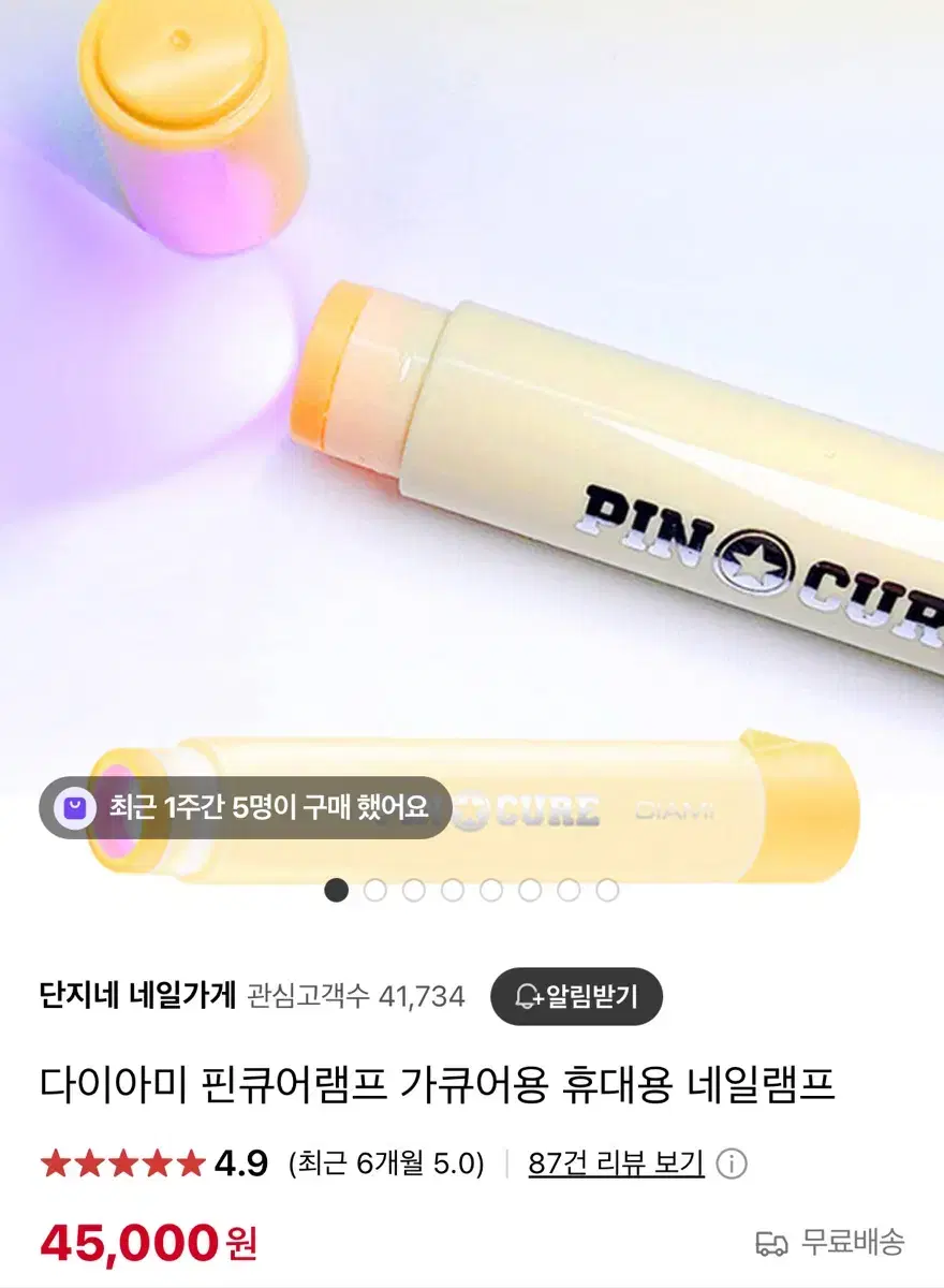 Diaami Finq Cure Lamp + Charger + Stand