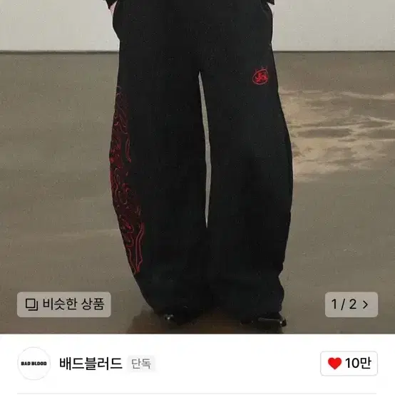BADBLOOD ♥ Squad Nylon Curved Cargo Pants /追跡付 BADBLOOD ♥ Squad Nylon Curved Cargo Pants /追跡付 (BADBLOOD