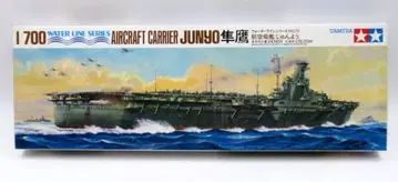 타미야 1/700 워터 라인 시리즈 준타카 항공모함 (준요) 76