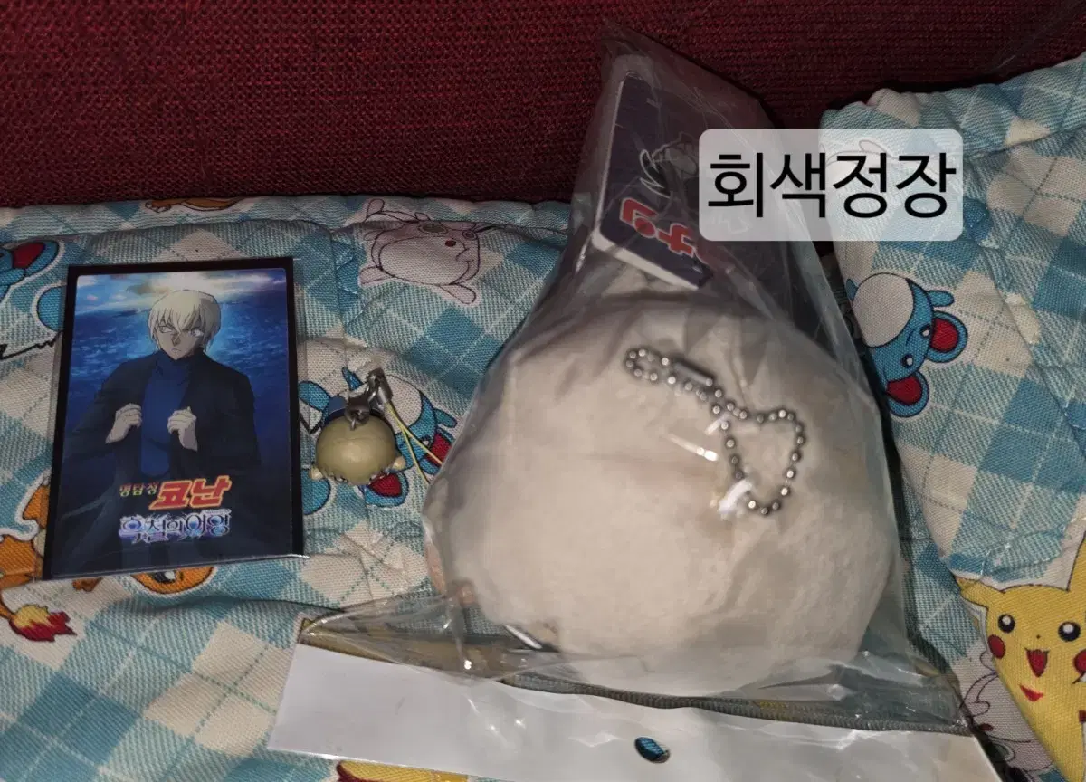 아무로 토오루 렌티큘러 키링 네소베리 일괄 세트