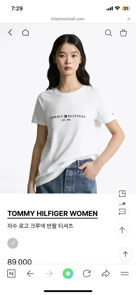 Tommy Hilfiger Embroidered Logo Short Sleeve T-Shirt XS