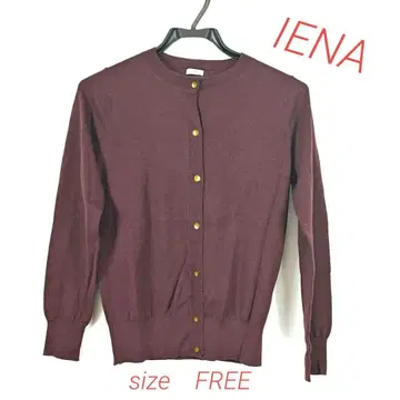 IENA 긴팔 가디건