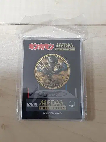 근육맨 메달 컬렉션 워즈맨 원작 JCS 컬러 A상