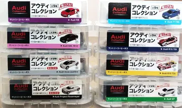 아우디 컬렉션 (BOSS) 8대 세트