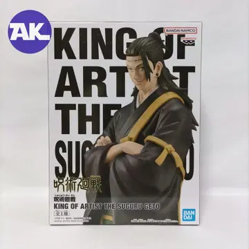 주술회전 KING OF ARTIST THE SUGURU GETO