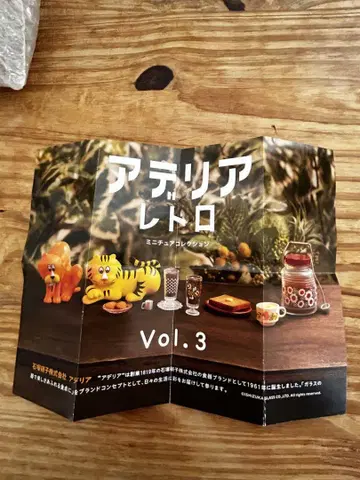 아데리아 레트로 가챠가챠 세뇨라