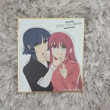 봇치더록! 입장객 혜택 색지