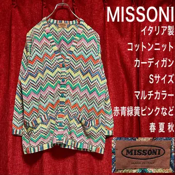 MISSONI 미쏘니 이탈리아제 코튼 니트 가디건 S 봄/여름/가을