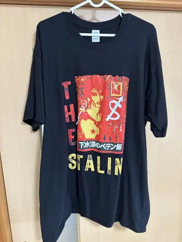 THE STALIN 티셔츠 3XL