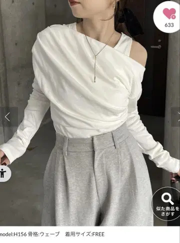 카프리슈 마쥬 레이어드 드레이프 T