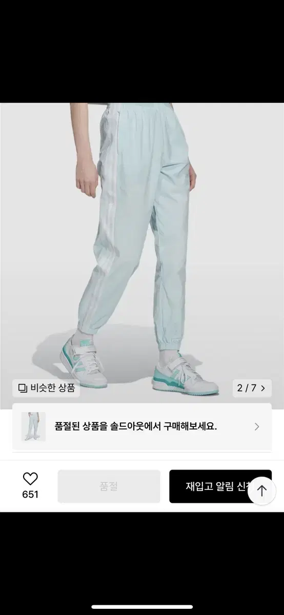 여성 아디다스 락업 트랙팬츠 adidas 운동복 트레이닝 바지 스포츠웨어