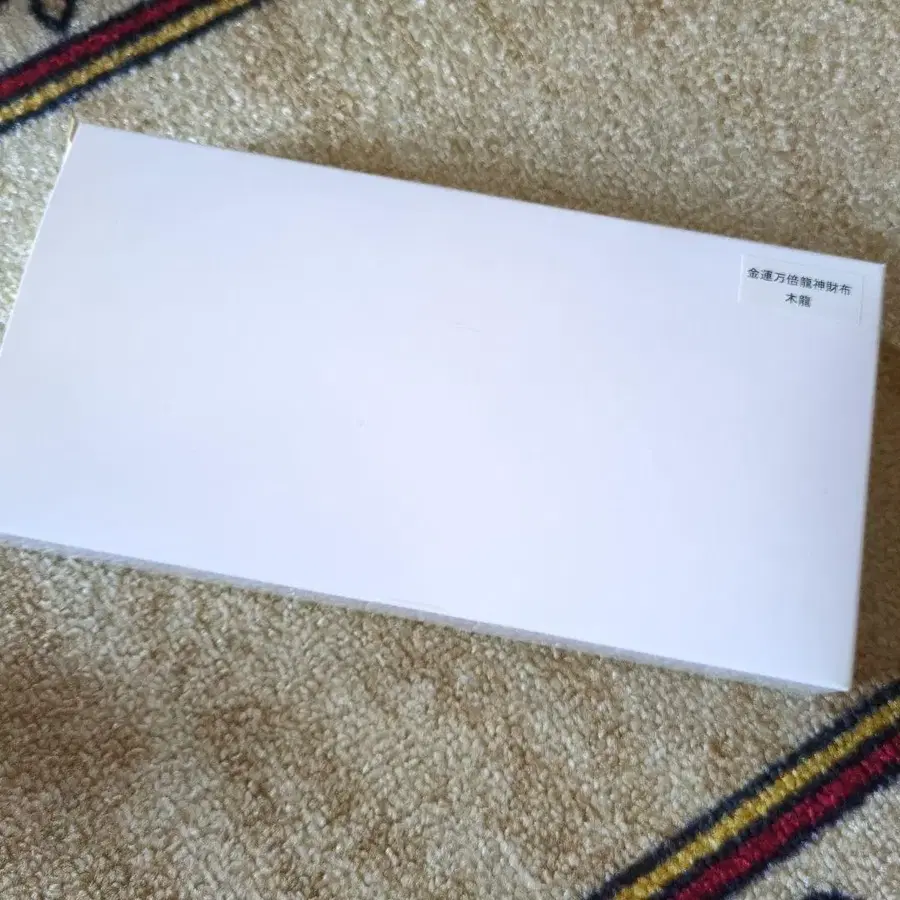 7번째 상품 이미지