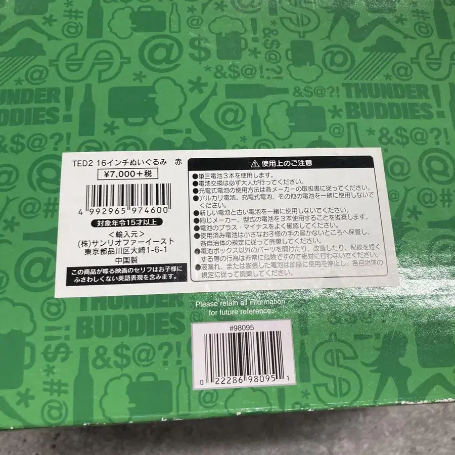 7번째 상품 이미지