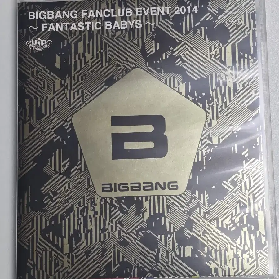 Shop 빅뱅팬클럽 on Bunjang Global Site - No more Korean account!