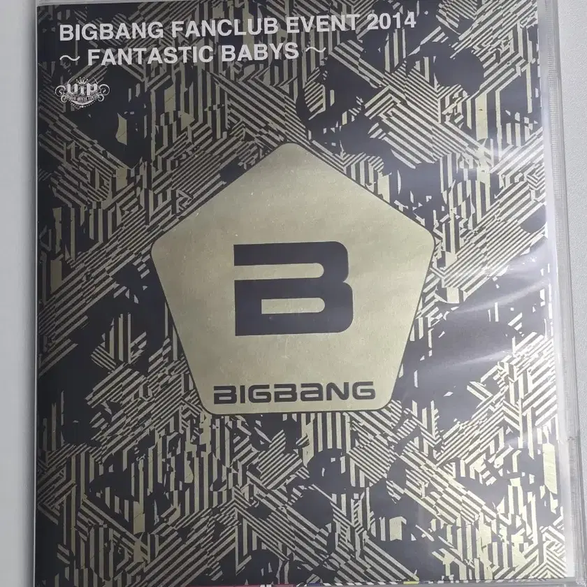 韓流アイドル CD＋CDケースまとめ！　BIGBANG，WINNERなど CDs and DVDs - Korean — my BIGBANG collection