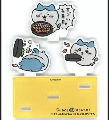 치이카와 해피 백 2022 아크릴 스탠드 하치와레 대단한 스시