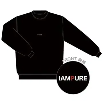 무카이 타이치 IAMPURE 맨투맨